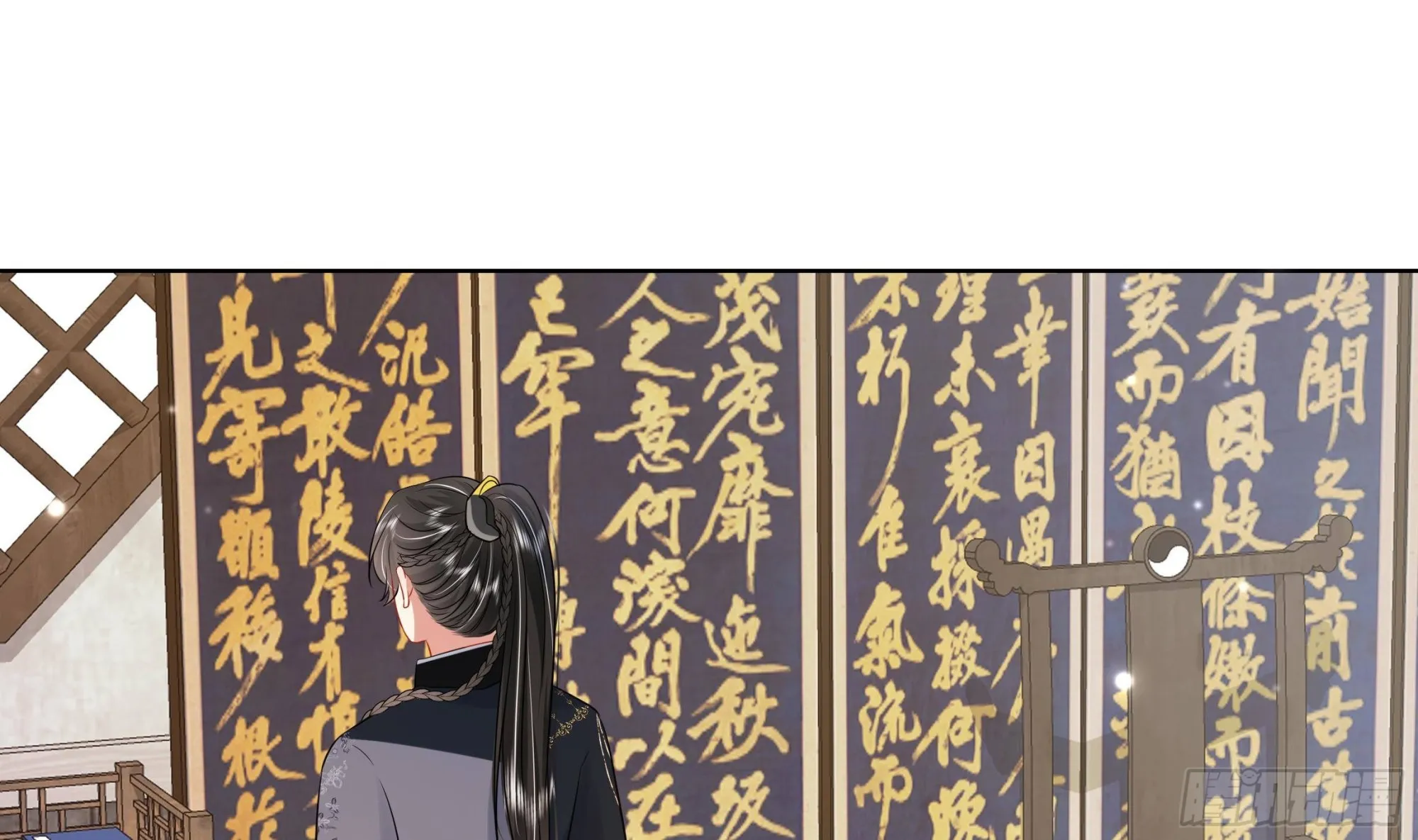 第34话是行动派！ 第43页