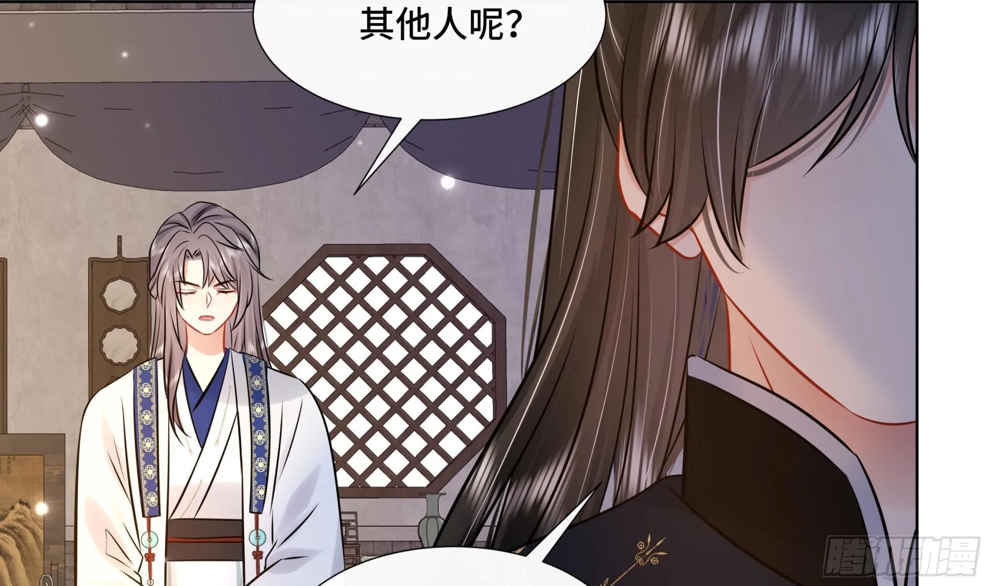 第34话是行动派！ 第50页