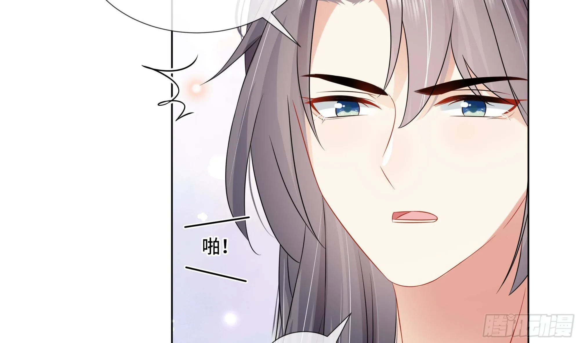 第30话为了蓁蓁好 第7页
