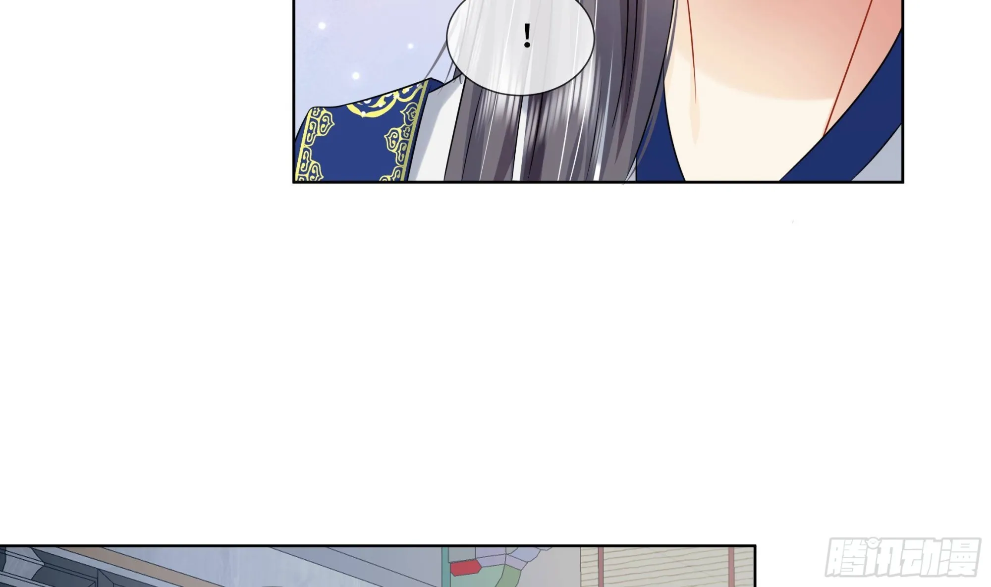第30话为了蓁蓁好 第8页