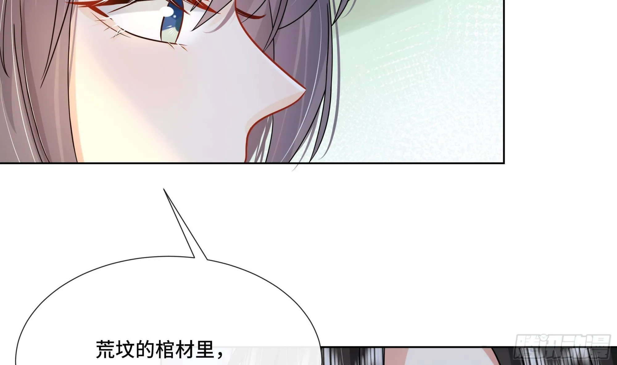 第30话为了蓁蓁好 第25页