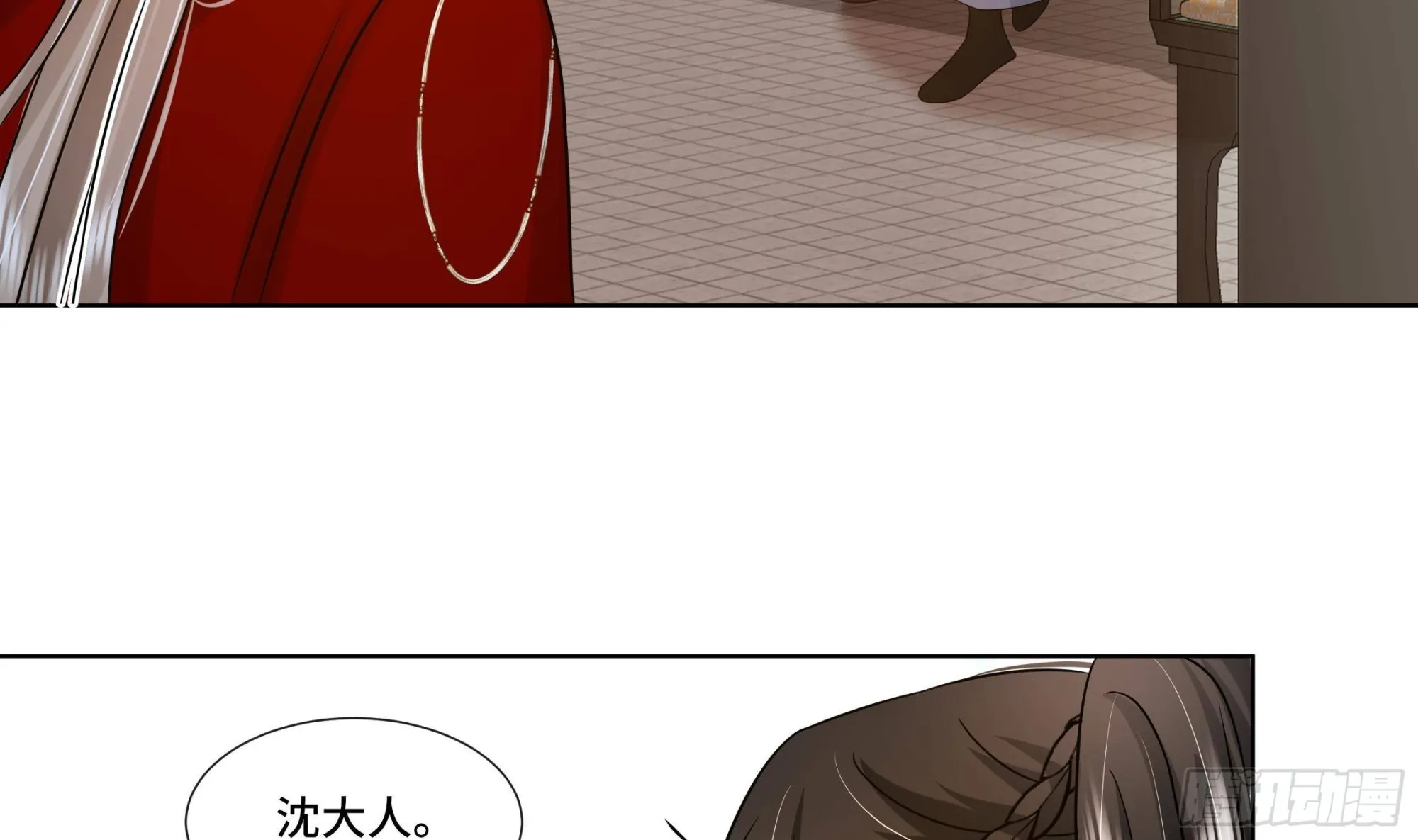 第31话有秘密？ 第36页