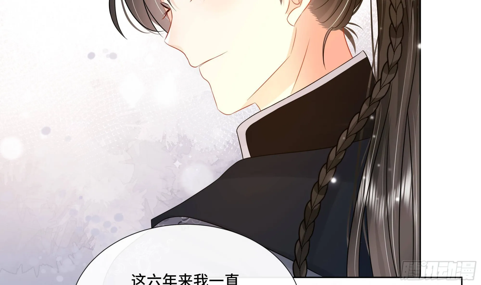 第31话有秘密？ 第42页