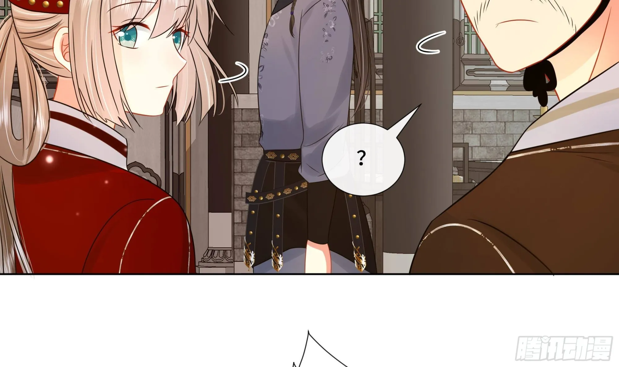 第31话有秘密？ 第46页