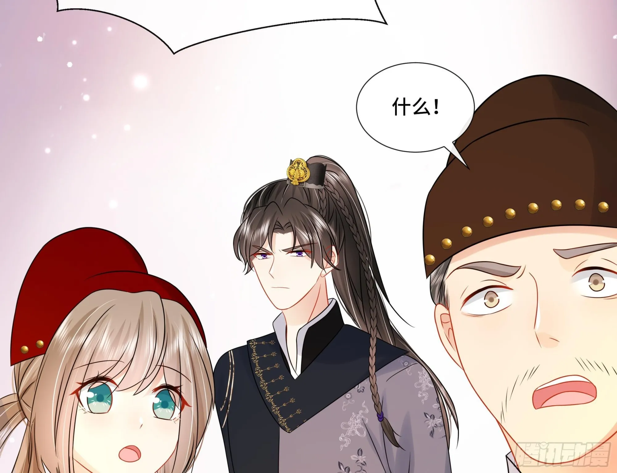 第31话有秘密？ 第50页