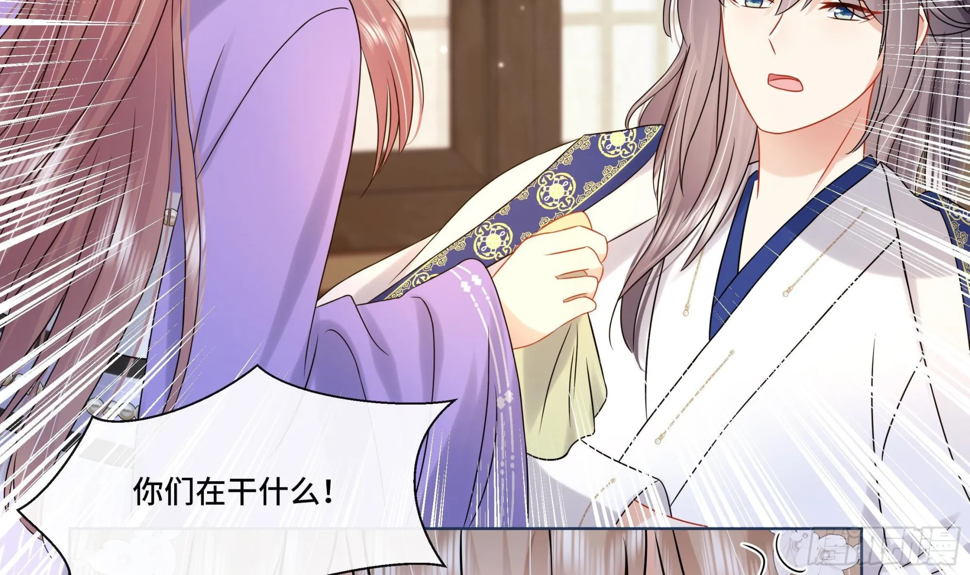 第29话沈恒的嫌疑？ 第5页