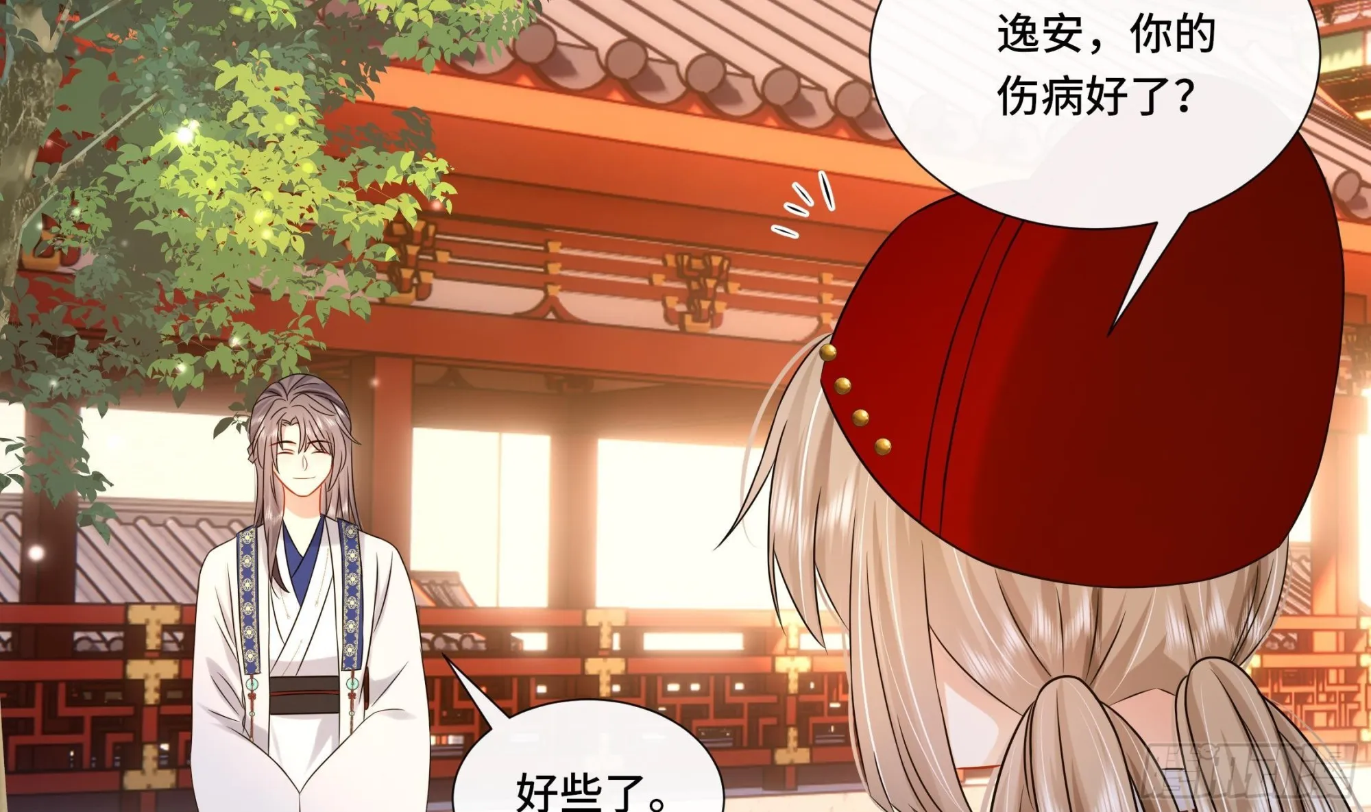 第29话沈恒的嫌疑？ 第37页