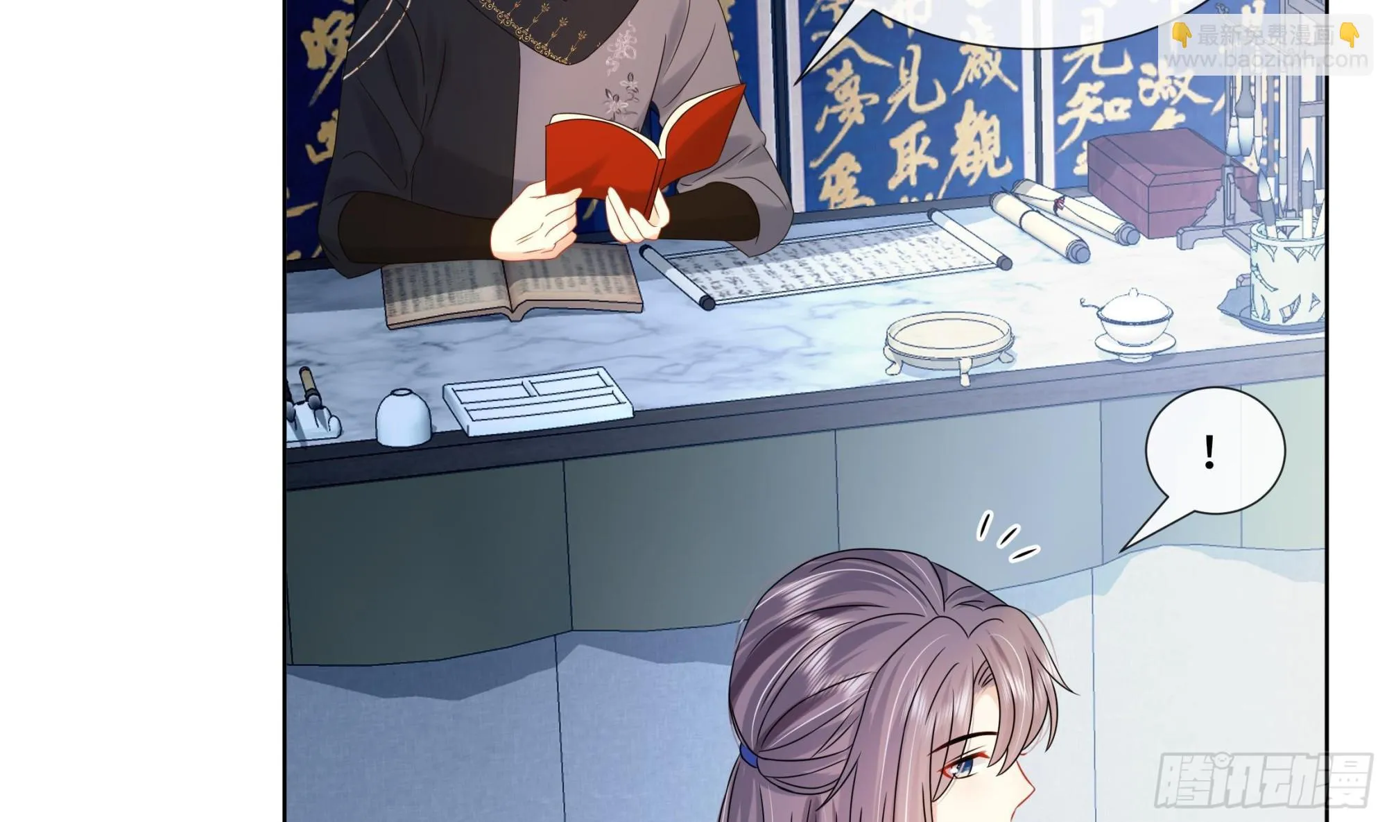 第29话沈恒的嫌疑？ 第45页