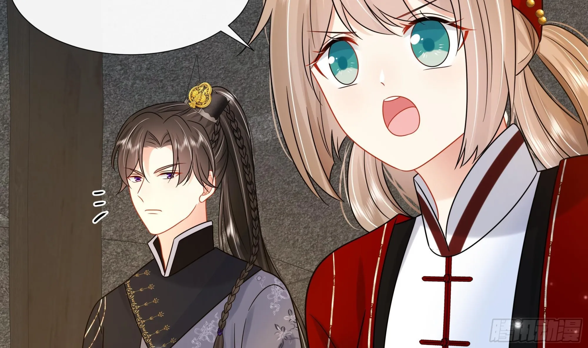 第28话别的女人？！ 第26页