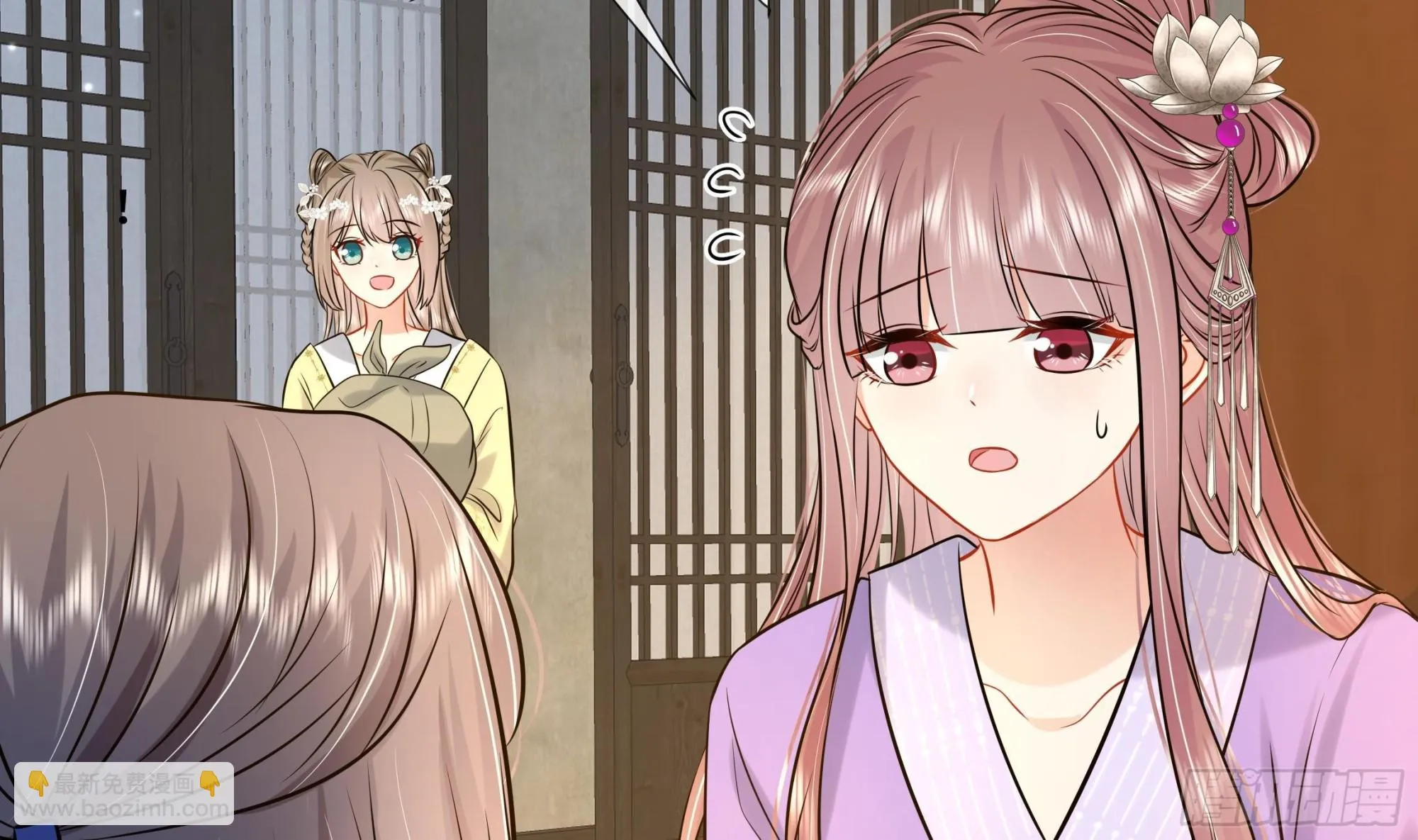 第28话别的女人？！ 第52页