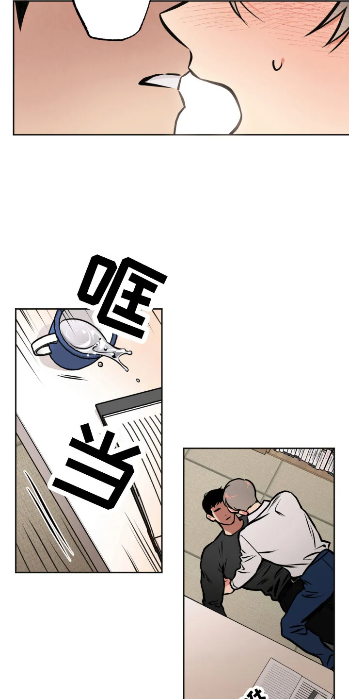 第4章：梦 第6页