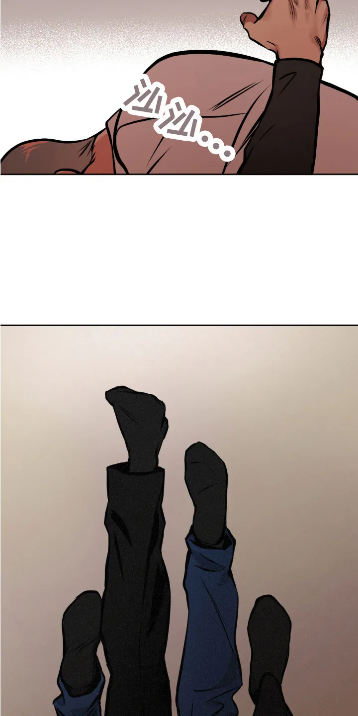 第4章：梦 第12页