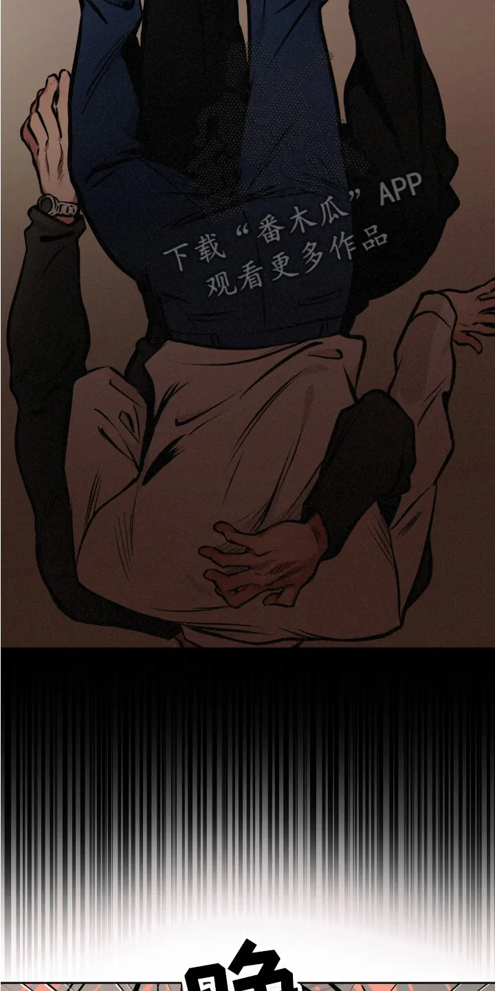 第4章：梦 第13页
