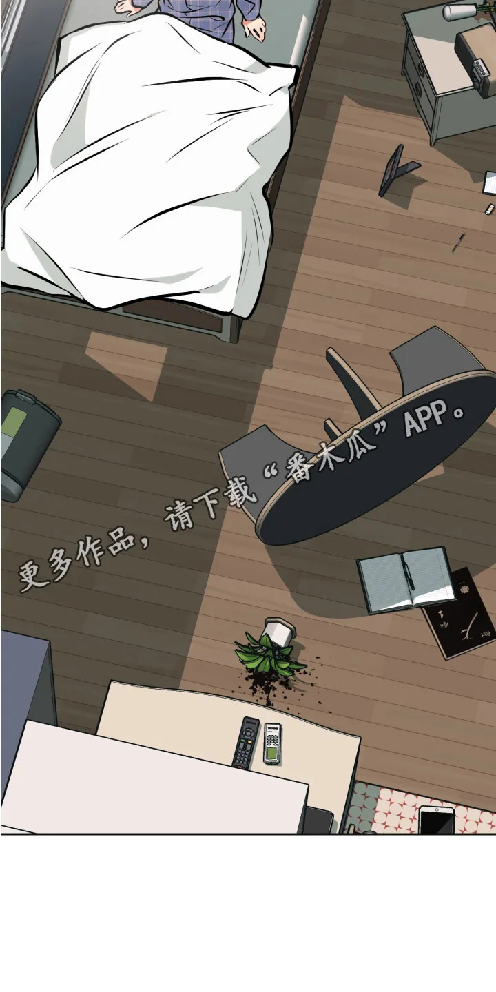 第5章：行动 第4页