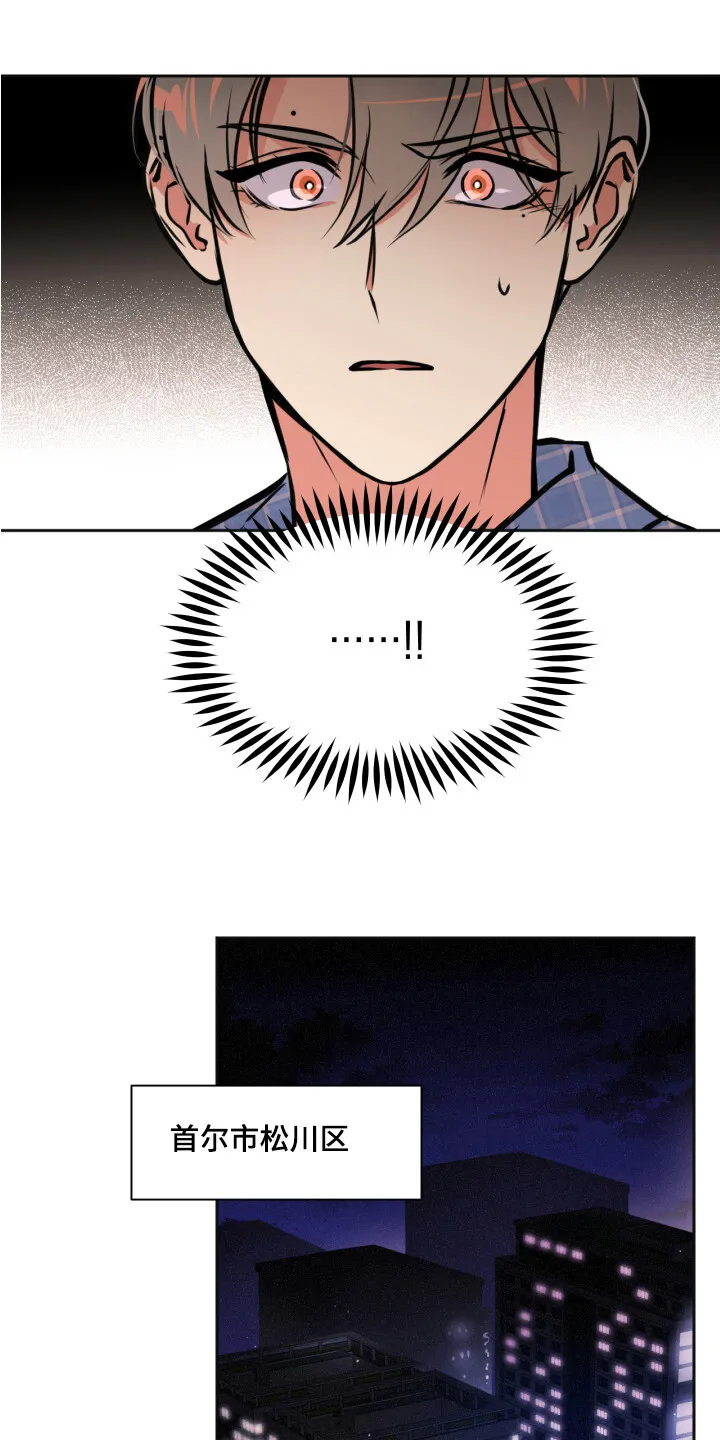 第5章：行动 第5页