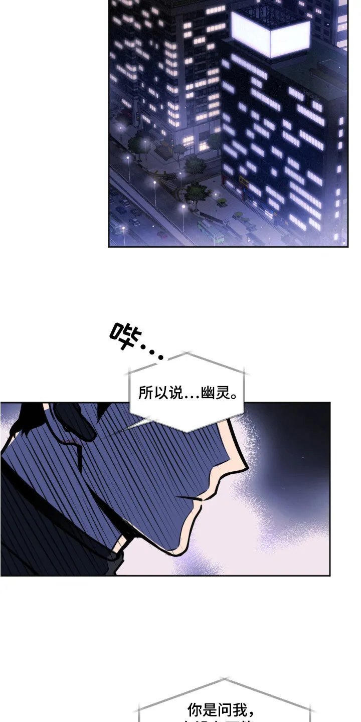 第5章：行动 第6页