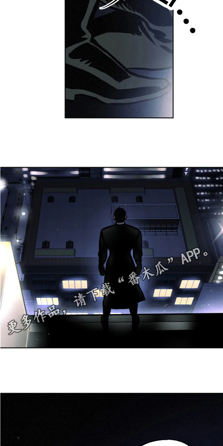第5章：行动 第10页