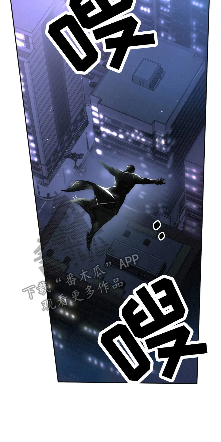 第5章：行动 第13页