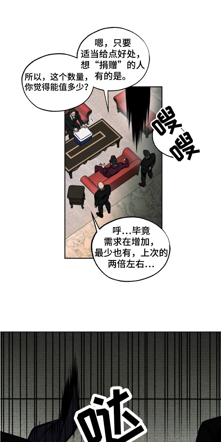 第5章：行动 第15页