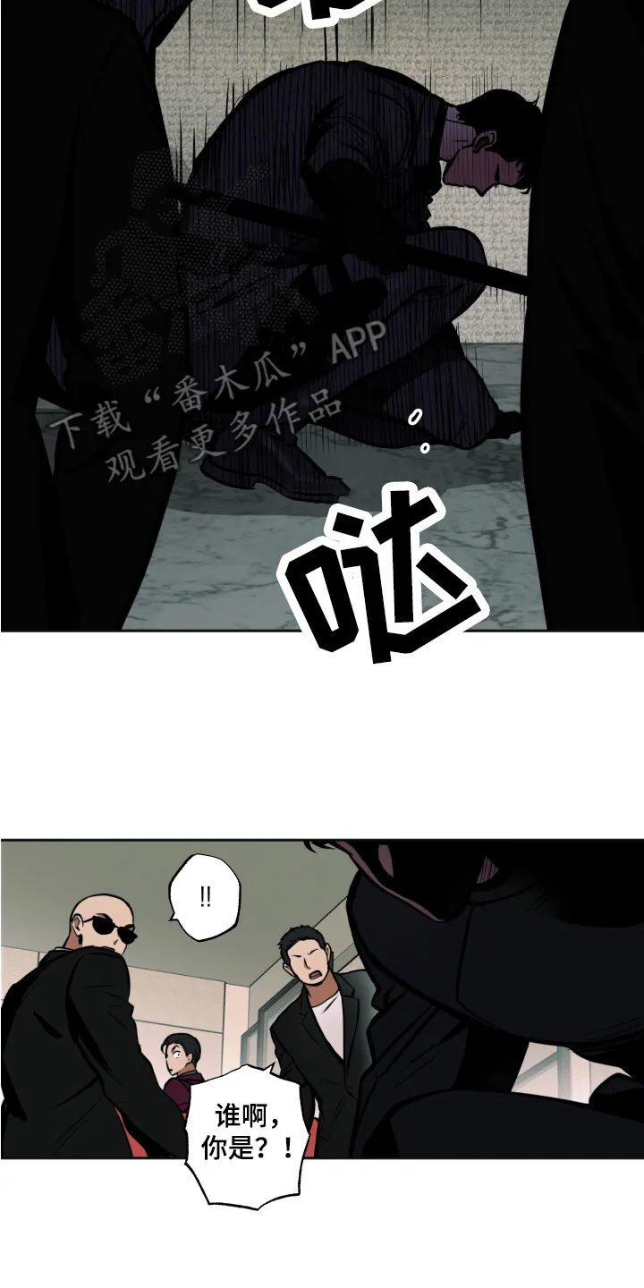 第5章：行动 第16页