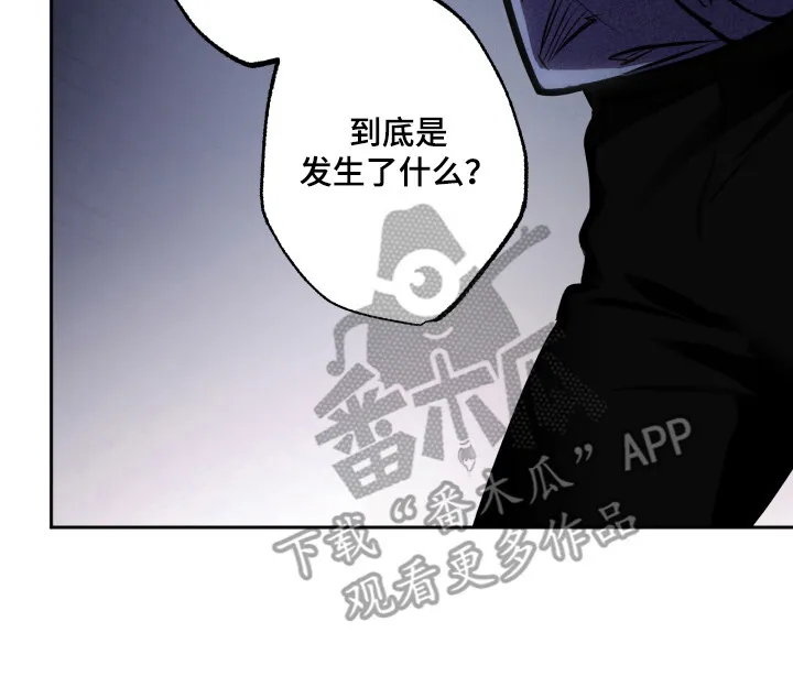 第8章：下意识 第16页