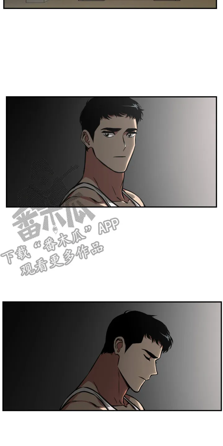 第11章：邻居大叔 第7页