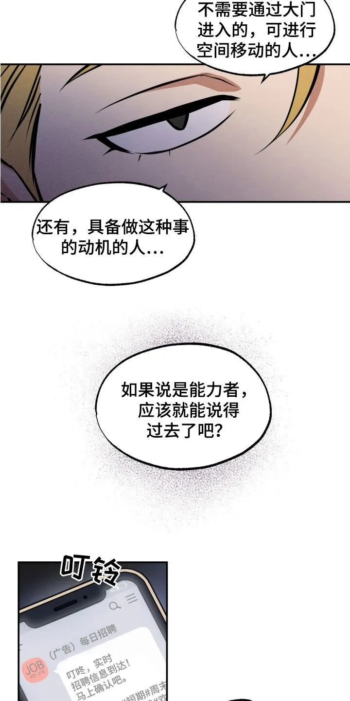 第17章：理解 第2页