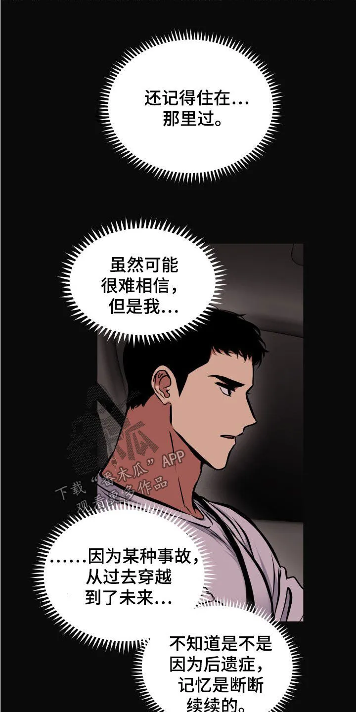 第17章：理解 第4页
