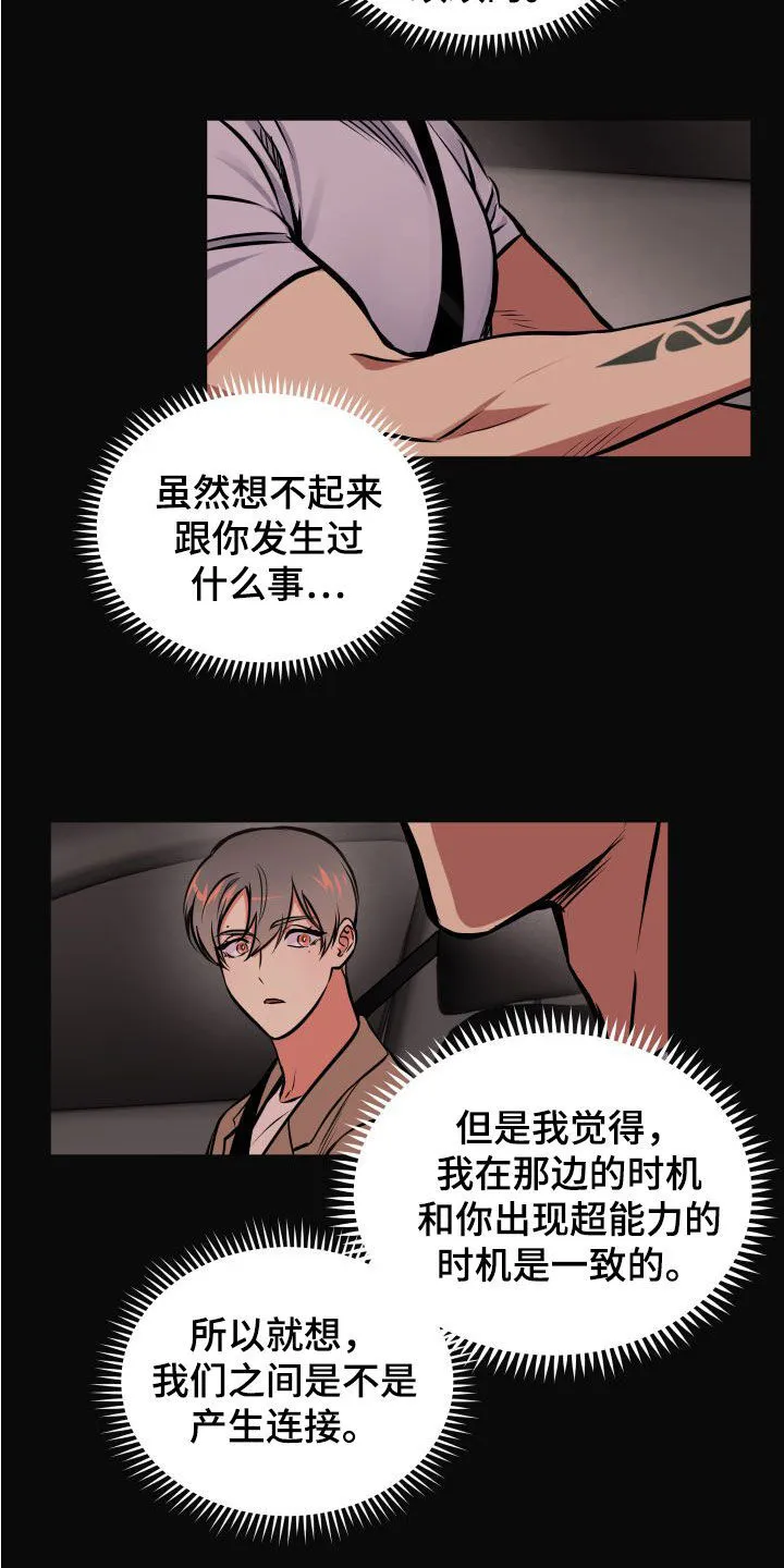 第17章：理解 第5页