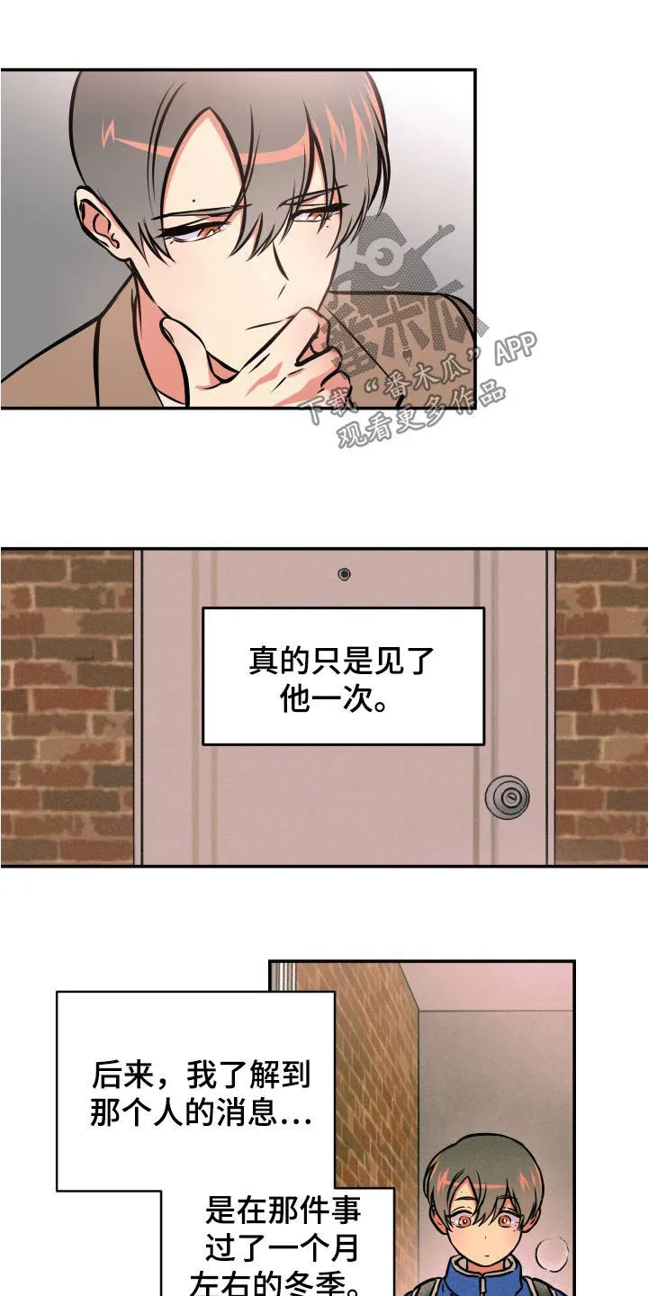 第17章：理解 第8页