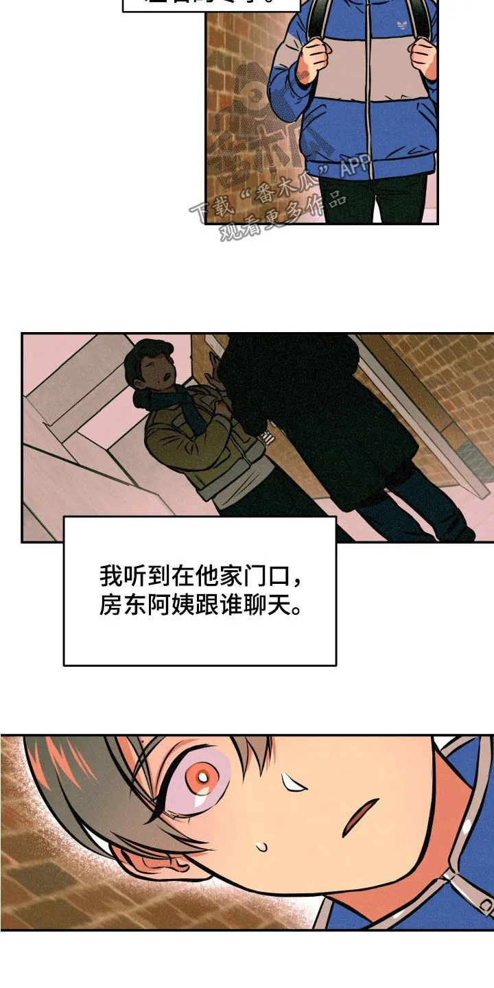 第17章：理解 第9页