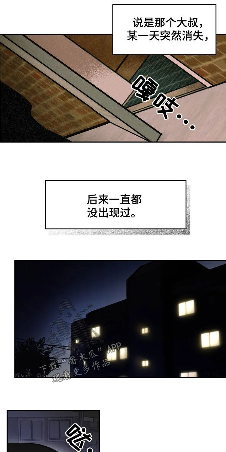 第17章：理解 第10页