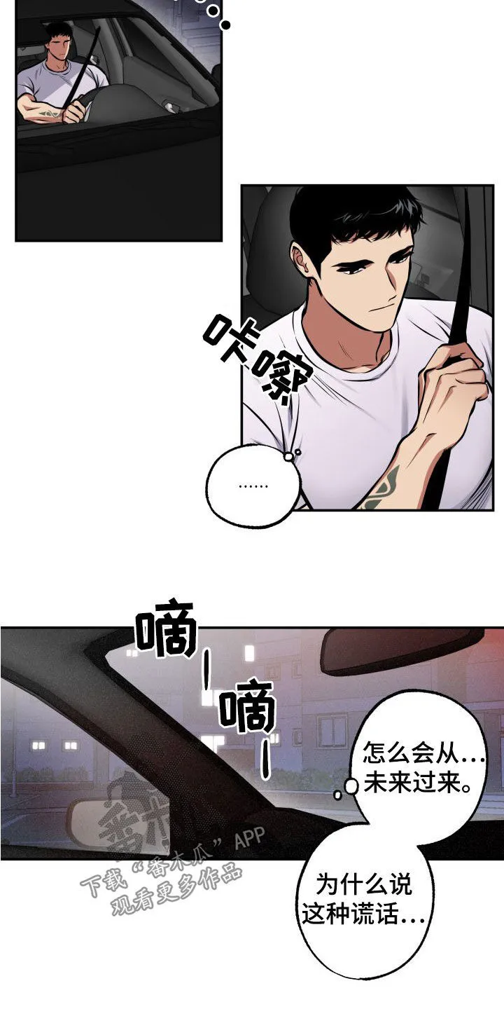 第17章：理解 第11页