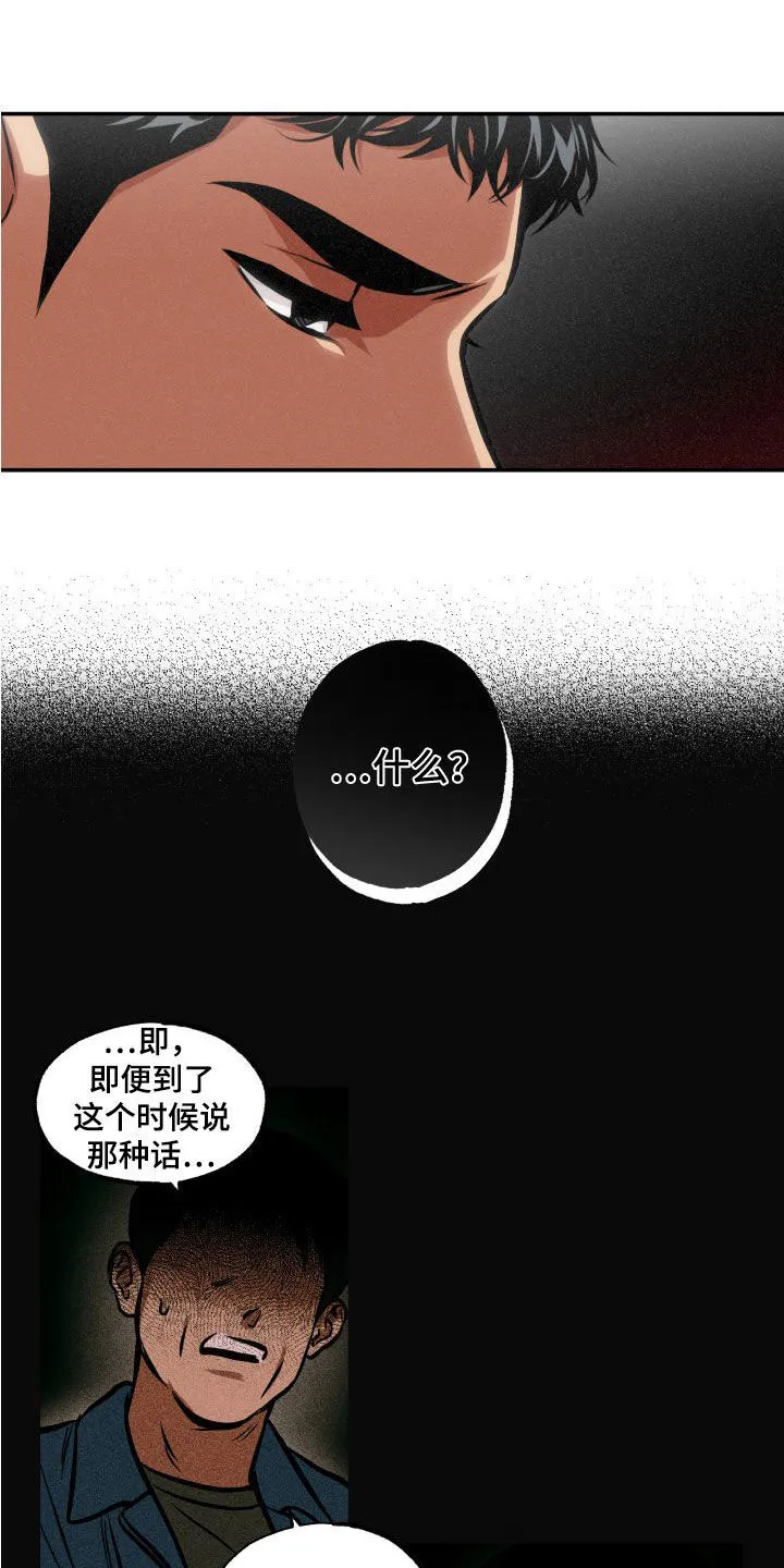 第17章：理解 第12页