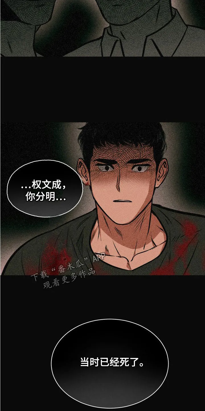 第17章：理解 第14页