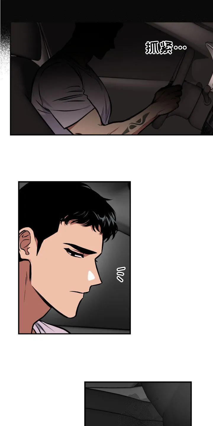第17章：理解 第15页