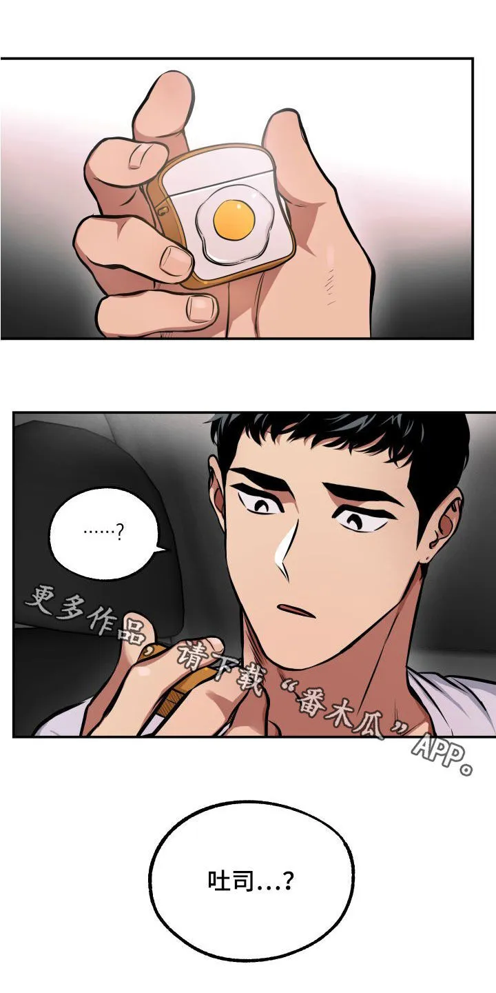 第17章：理解 第17页