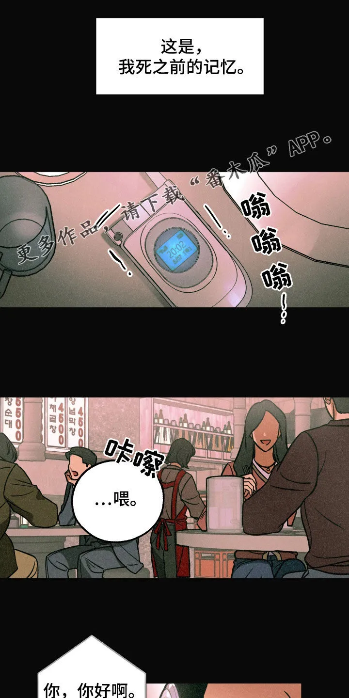 第17章：理解 第19页
