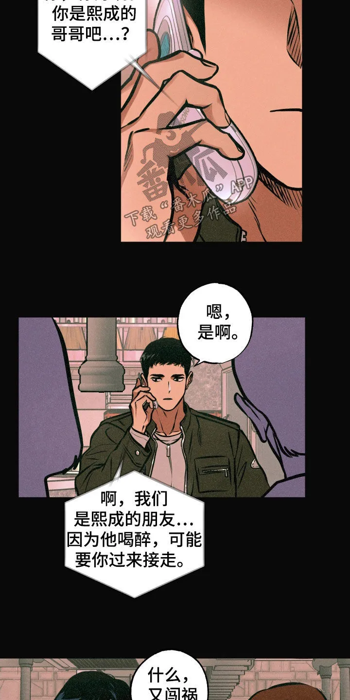 第17章：理解 第20页