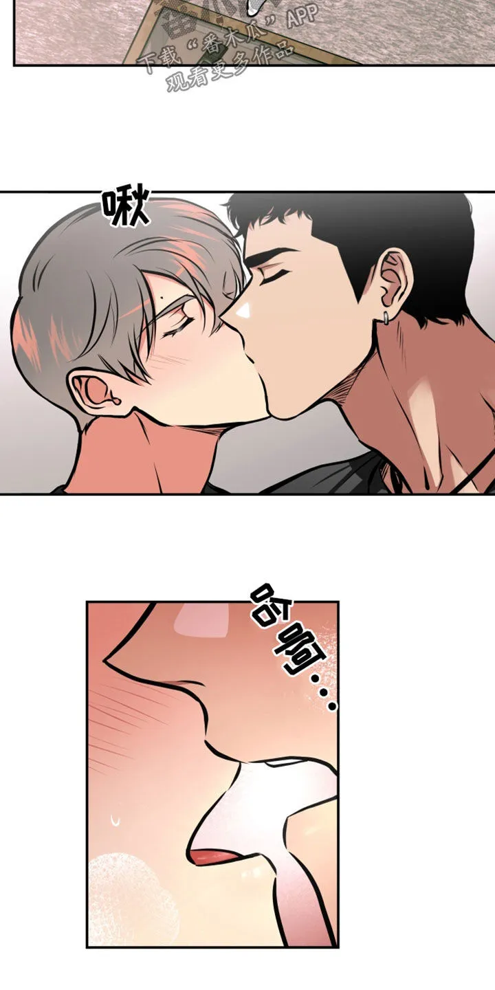 第22章：很糟糕 第6页