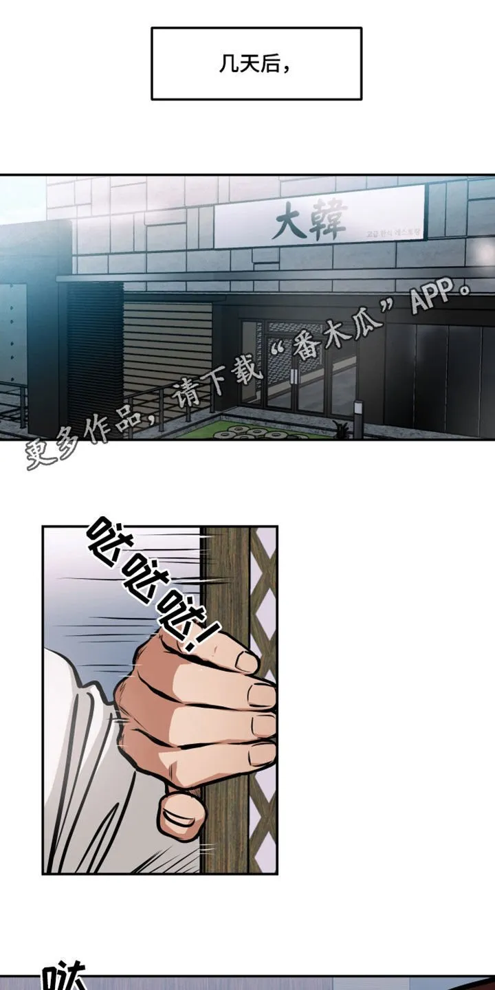 第23章：表情 第1页