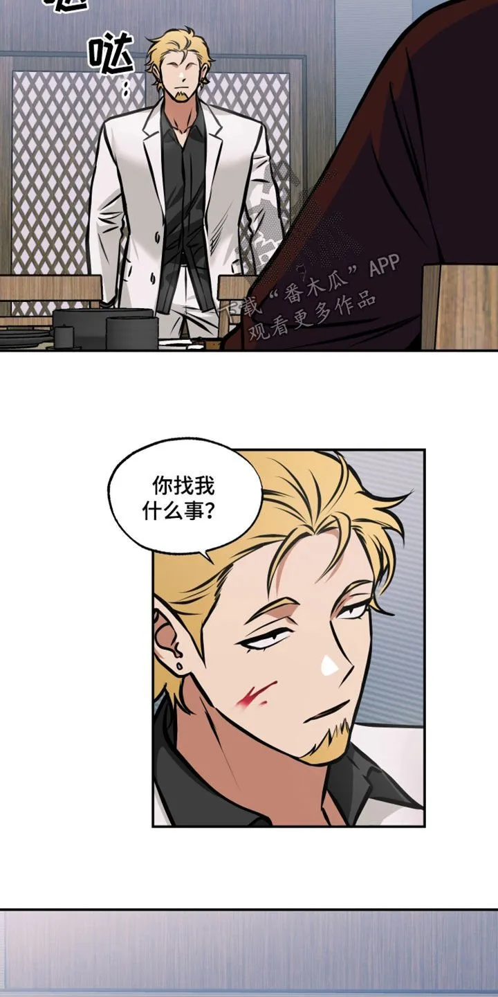 第23章：表情 第2页