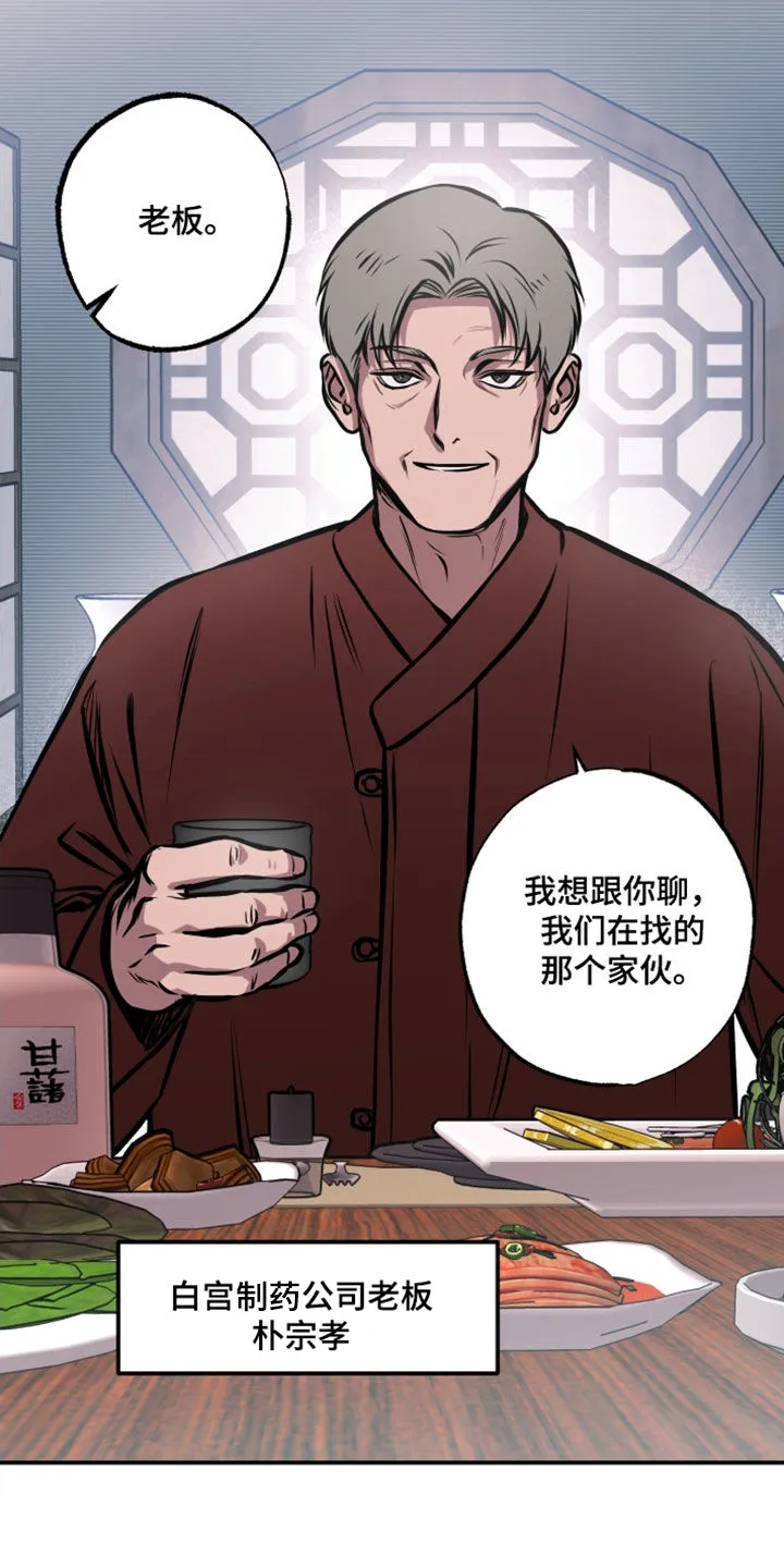 第23章：表情 第3页