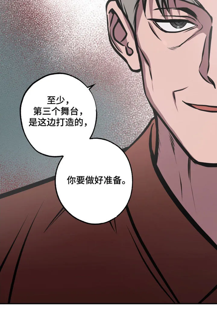 第23章：表情 第16页