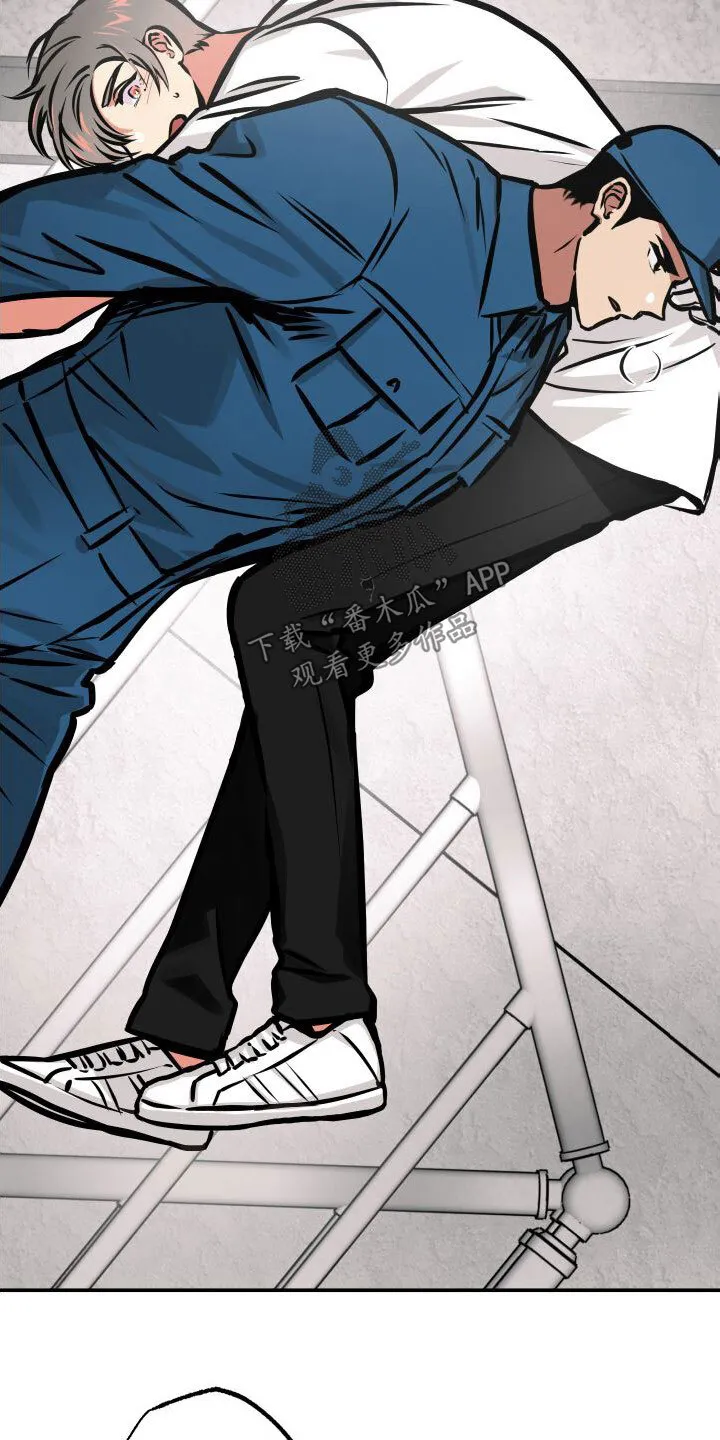 第28章：一箭双雕 第17页