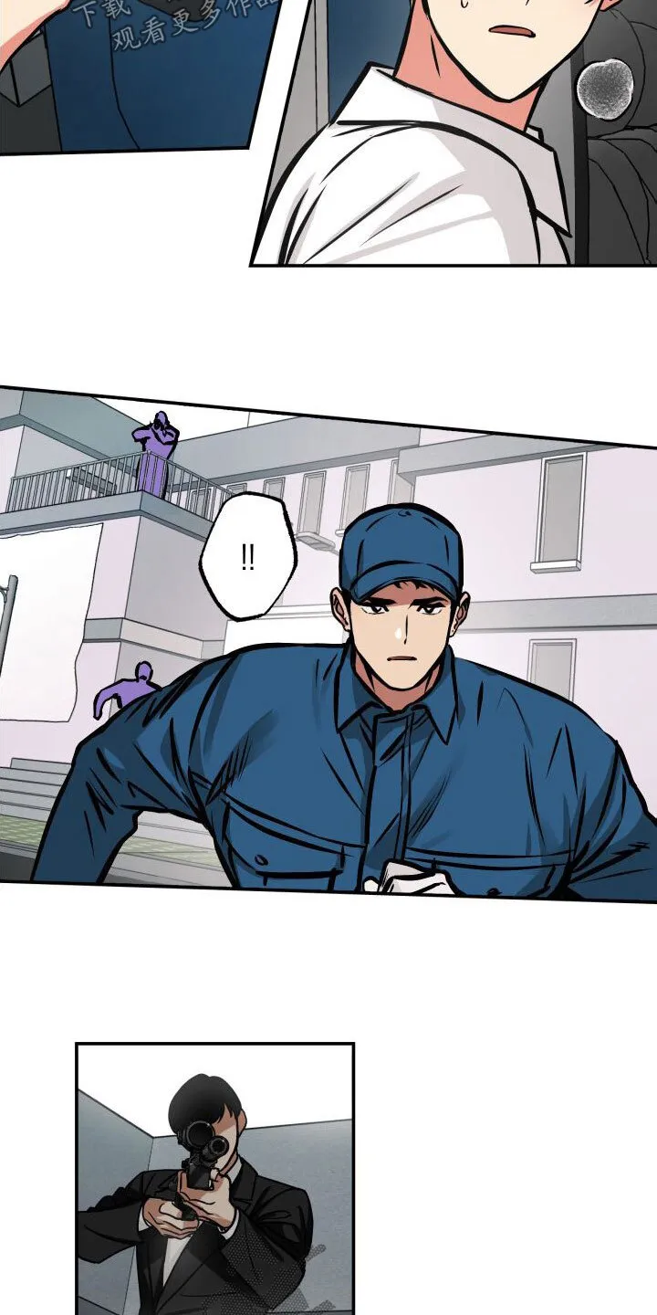 第29章：断后 第8页