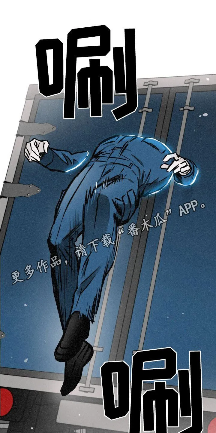 第30章：逃脱 第1页