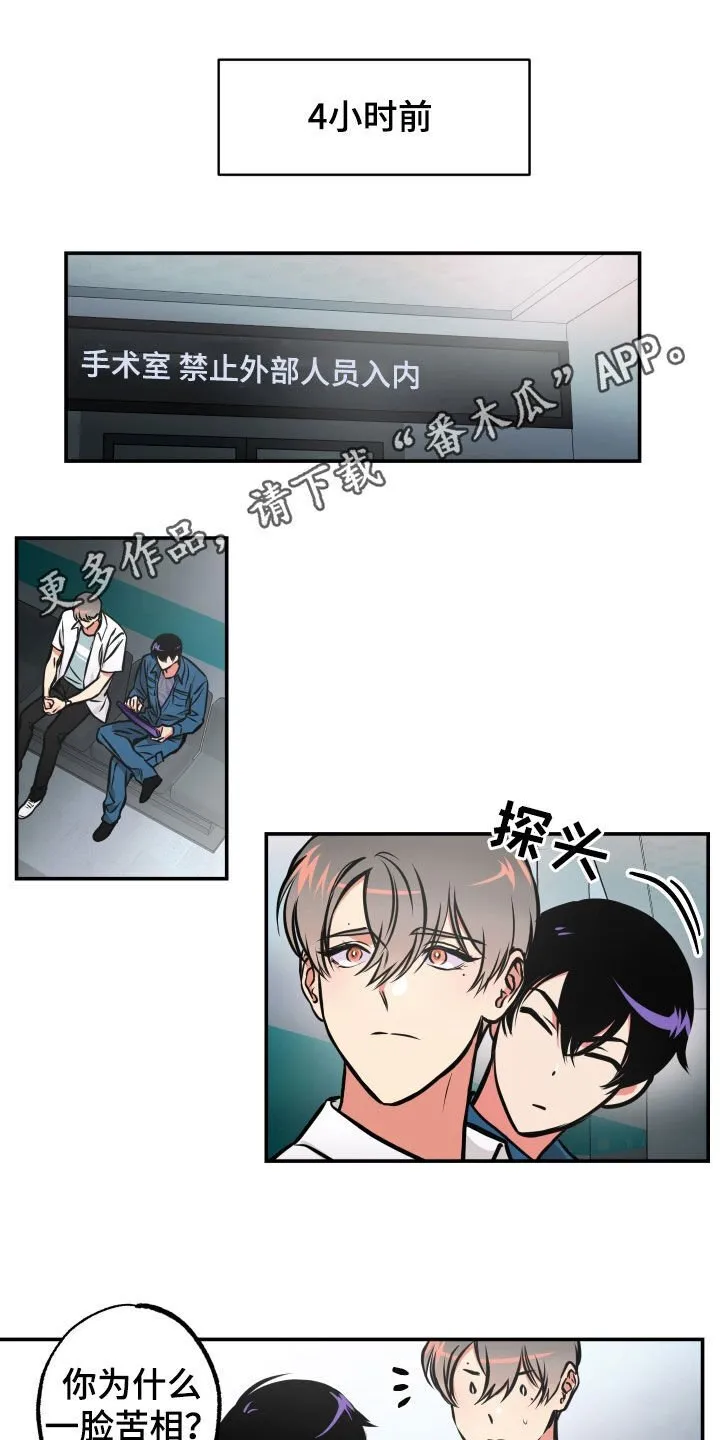第32章：告诉一切 第1页