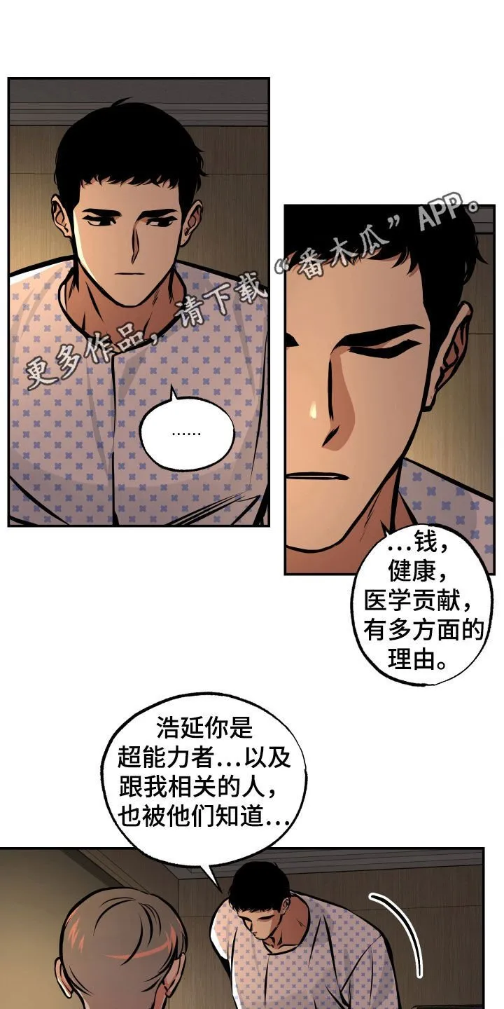 第33章：重要的话 第1页
