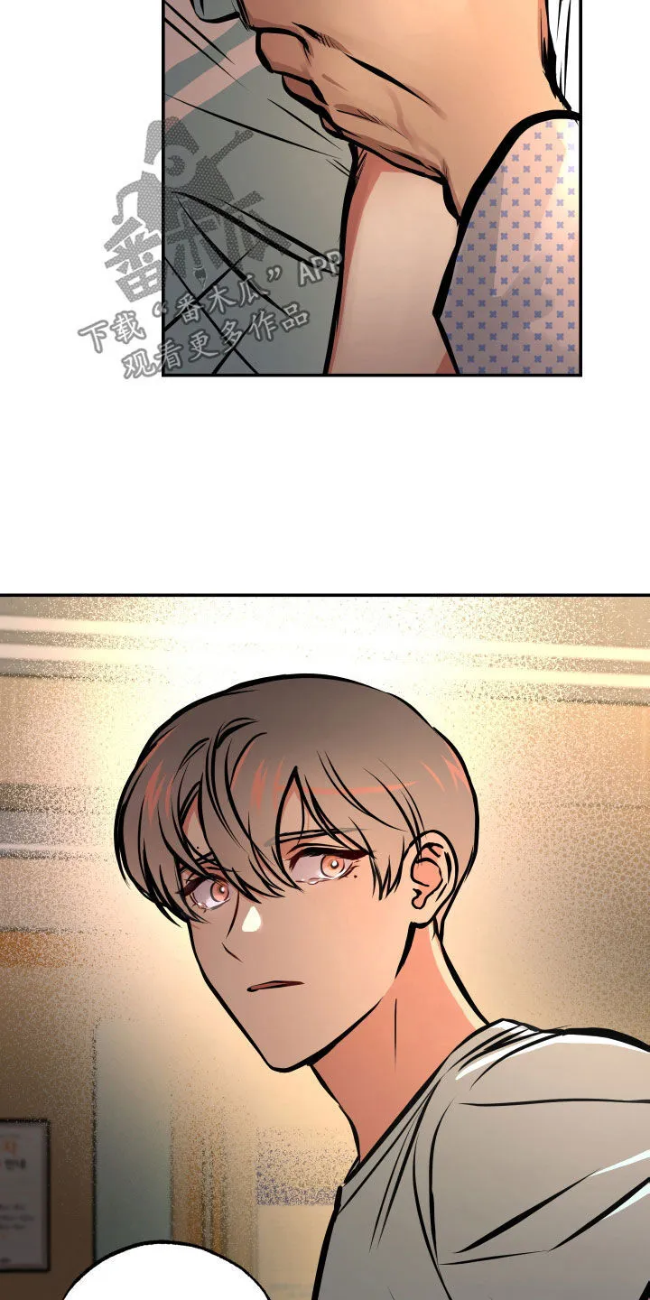 第33章：重要的话 第8页